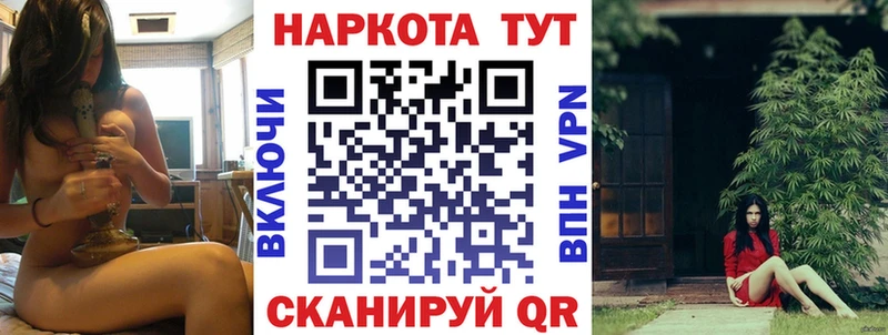 Названия наркотиков Тюкалинск Каннабис  Амфетамин  мега ТОР  Cocaine  СОЛЬ  ГАШИШ 