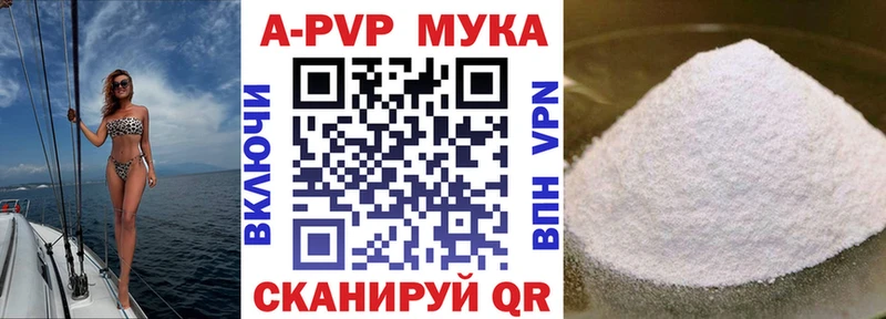 Alpha-PVP VHQ  Тюкалинск 