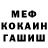 МЕТАДОН VHQ Dream FC