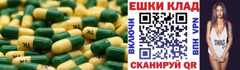 Экстази TESLA Тюкалинск