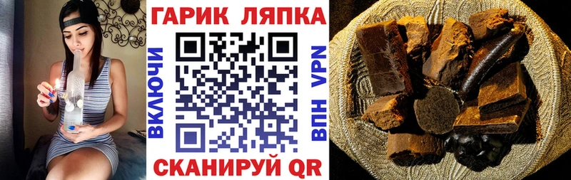 ГАШ hashish Тюкалинск