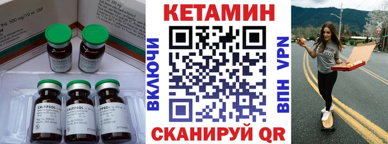 блэк спрут вход  Тюкалинск  Кетамин ketamine 