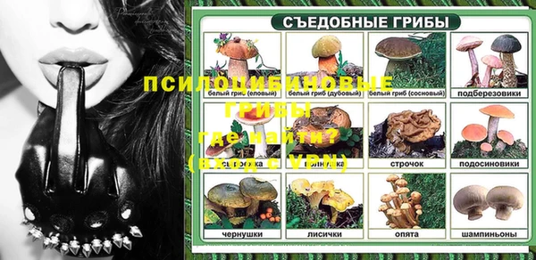 мефедрон Балабаново