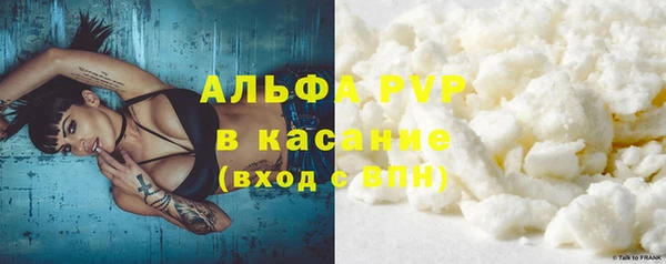 мефедрон Балабаново