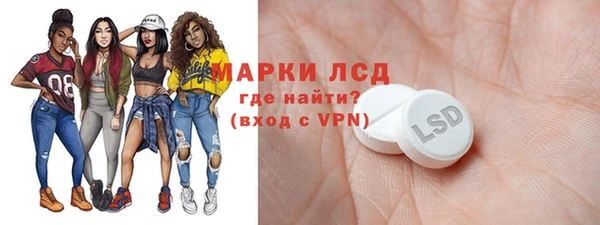 мефедрон Балабаново