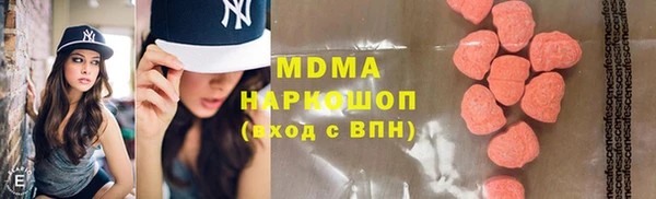 кокаин перу Балахна