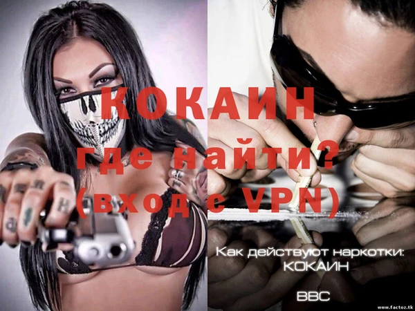 mix Баксан