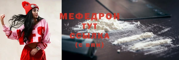 мефедрон Балабаново