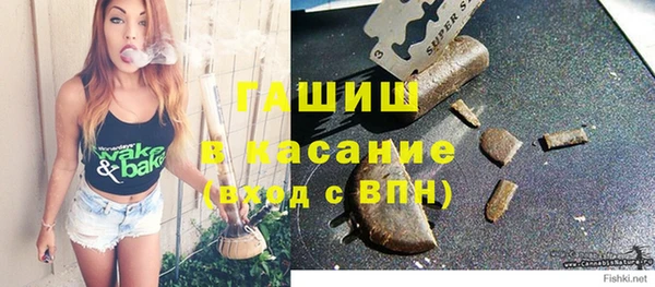 мефедрон Балабаново