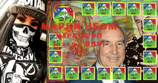 кокаин перу Балахна