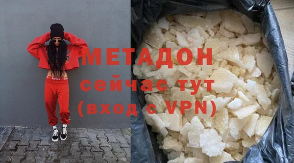 кокаин перу Балахна