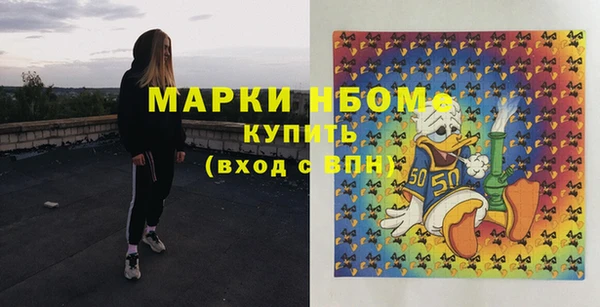 мефедрон Балабаново