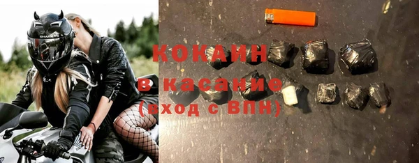 мефедрон Балабаново
