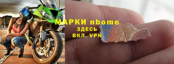 мефедрон Балабаново