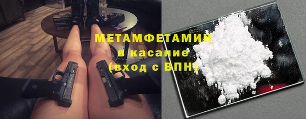 мефедрон Балабаново