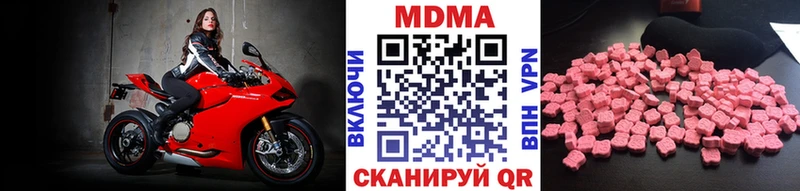 MDMA кристаллы  Тюкалинск 