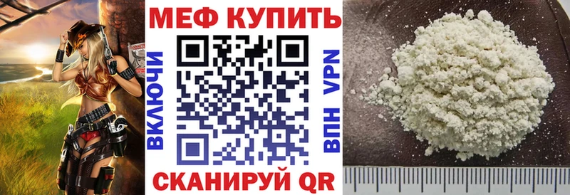 как найти закладки Тюкалинск MEGA маркетплейс Меф мука