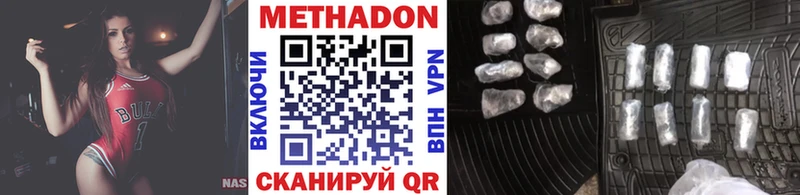 MEGA вход  Тюкалинск  Метадон VHQ 