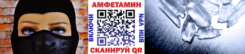 наркошоп  Тюкалинск  Метамфетамин витя 