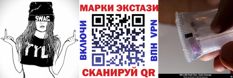 Марки NBOMe 1,5мг  Тюкалинск 