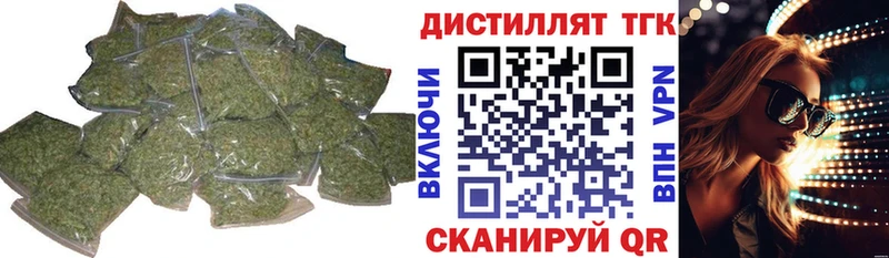 купить сайты kraken ССЫЛКА Дистиллят ТГК концентрат Тюкалинск